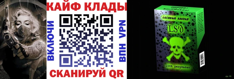 Наркота Нестеровская A-PVP Конопля Амфетамин Меф мяу мяу ГАШИШ Кокаин