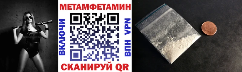 где можно купить наркотик  Нестеровская  Амфетамин Розовый 