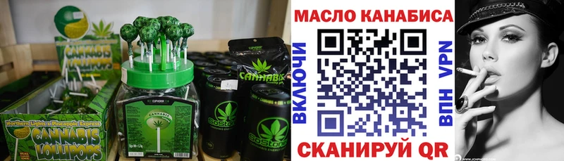 ссылка на мегу онион  Нестеровская  Еда ТГК марихуана 