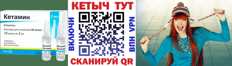 как найти наркотики  МЕГА ТОР  Кетамин ketamine  Нестеровская 