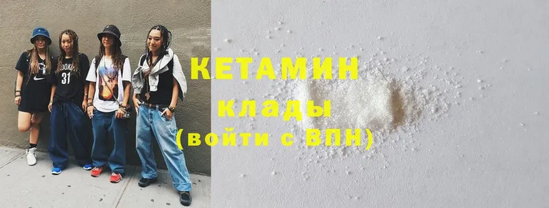 как найти закладки  Нестеровская  Кетамин ketamine 