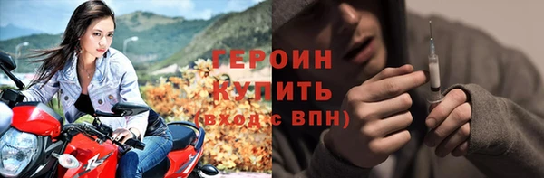первитин Медногорск