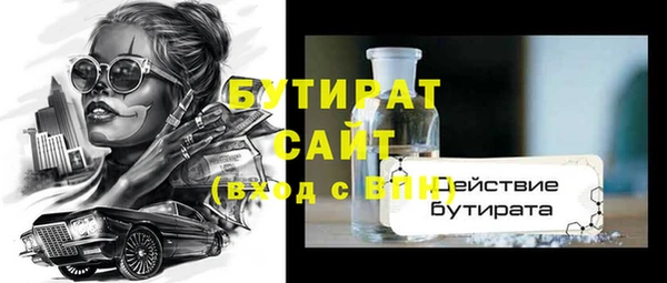 первитин Медногорск