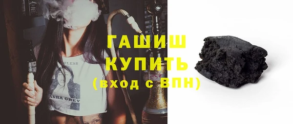 марихуана Мегион