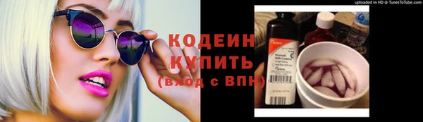 марихуана Мегион