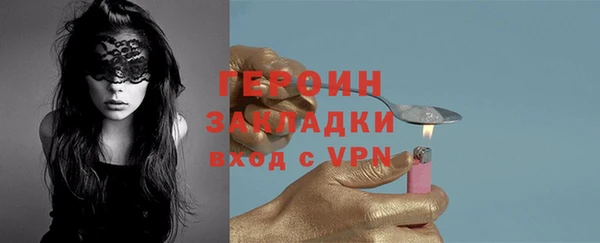 МДПВ Магас