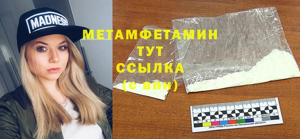 МДПВ Магас