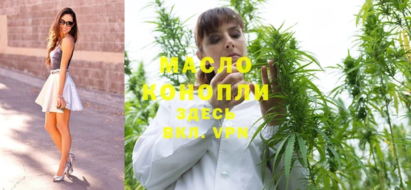 первитин Медногорск