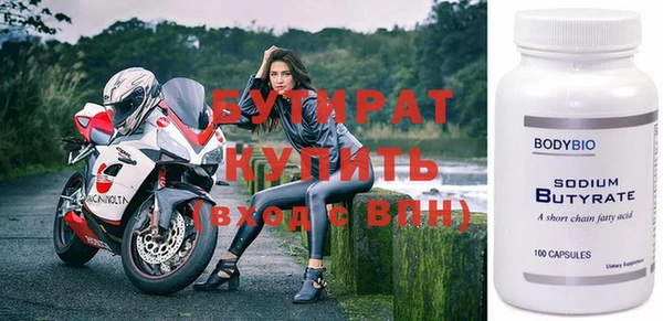 крисы Майский