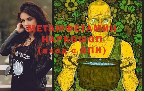 первитин Медногорск