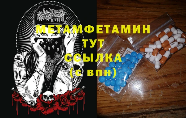 МДПВ Магас