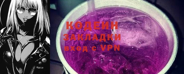марихуана Мегион