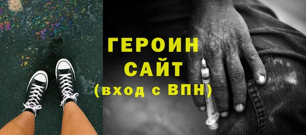 МДМА Лихославль
