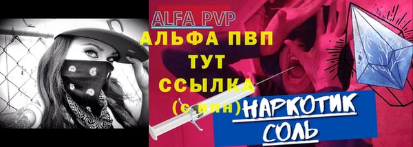 гидропоника Магадан