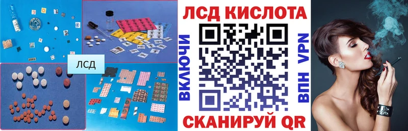 где можно купить   Нестеровская  Лсд 25 экстази ecstasy 