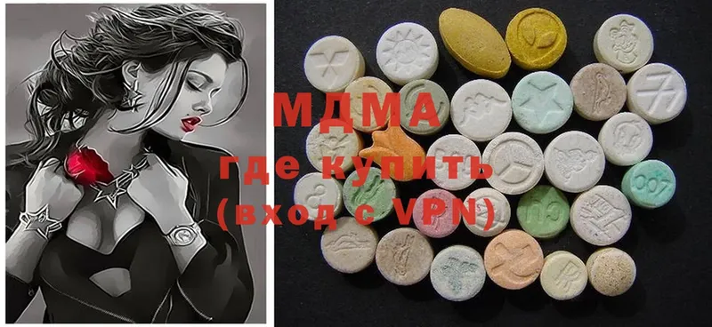 MDMA Molly  наркошоп  Нестеровская 