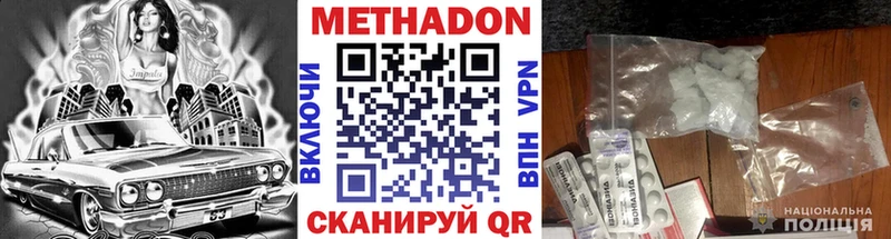 наркошоп  дарк нет как зайти  Метадон кристалл  Нестеровская 